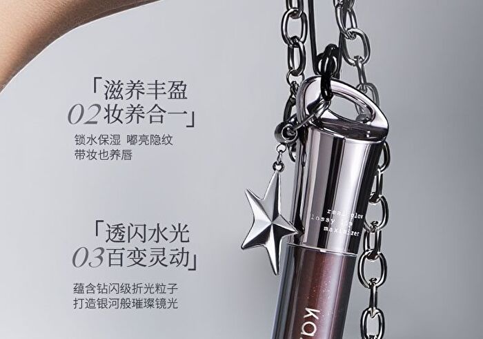 Voltshine Optical Mirror Lip Gloss - 6 Colors - P02# Roland Grey-Lilac - 2.5g