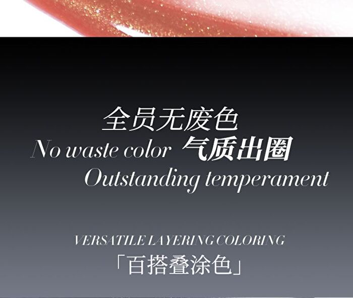 Voltshine Optical Mirror Lip Gloss - 6 Colors - P04# Glacier Transparent (with Shimmer) - 2.5g