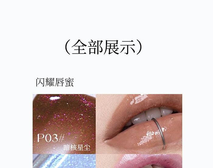 Voltshine Optical Mirror Lip Gloss - 6 Colors - P04# Glacier Transparent (with Shimmer) - 2.5g