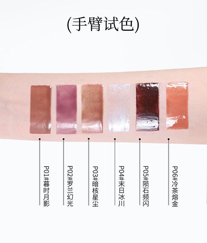 Voltshine Optical Mirror Lip Gloss - 6 Colors - P04# Glacier Transparent (with Shimmer) - 2.5g