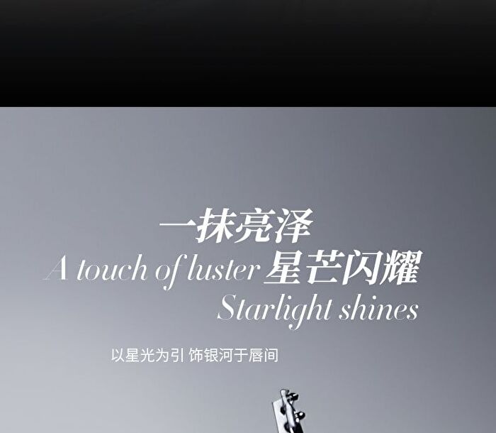 Voltshine Optical Mirror Lip Gloss - 6 Colors - P04# Glacier Transparent (with Shimmer) - 2.5g