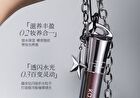 Voltshine Optical Mirror Lip Gloss - 6 Colors - P04# Glacier Transparent (with Shimmer) - 2.5g