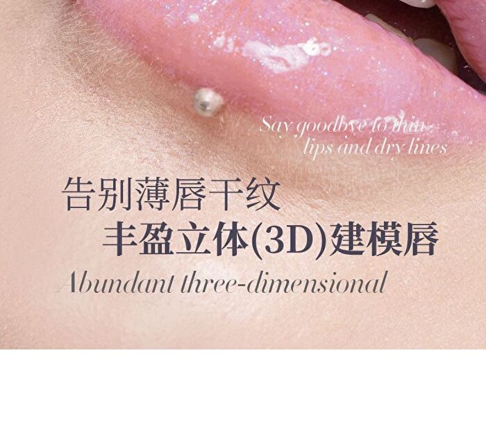 Voltshine Optical Mirror Lip Gloss - 6 Colors - P04# Glacier Transparent (with Shimmer) - 2.5g