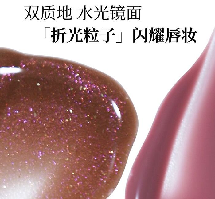 Voltshine Optical Mirror Lip Gloss - 6 Colors - P04# Glacier Transparent (with Shimmer) - 2.5g