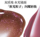 Voltshine Optical Mirror Lip Gloss - 6 Colors - P04# Glacier Transparent (with Shimmer) - 2.5g