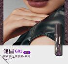 Girlcult Jianghu Series Lovers\' Prattle Lip Mud / Lip Oil - 6 Colors - M73# Sorrowless - 3.8ml