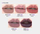 Girlcult Jianghu Series Lovers\' Prattle Lip Mud / Lip Oil - 6 Colors - M73# Sorrowless - 3.8ml