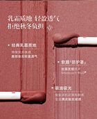 Girlcult Jianghu Series Lovers\' Prattle Lip Mud / Lip Oil - 6 Colors - M73# Sorrowless - 3.8ml