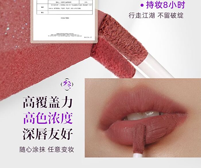 Girlcult Jianghu Series Lovers\' Prattle Lip Mud / Lip Oil - 6 Colors - M73# Sorrowless - 3.8ml