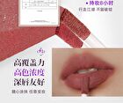 Girlcult Jianghu Series Lovers\' Prattle Lip Mud / Lip Oil - 6 Colors - M73# Sorrowless - 3.8ml