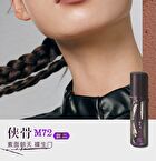 Girlcult Jianghu Series Lovers\' Prattle Lip Mud / Lip Oil - 6 Colors - M73# Sorrowless - 3.8ml