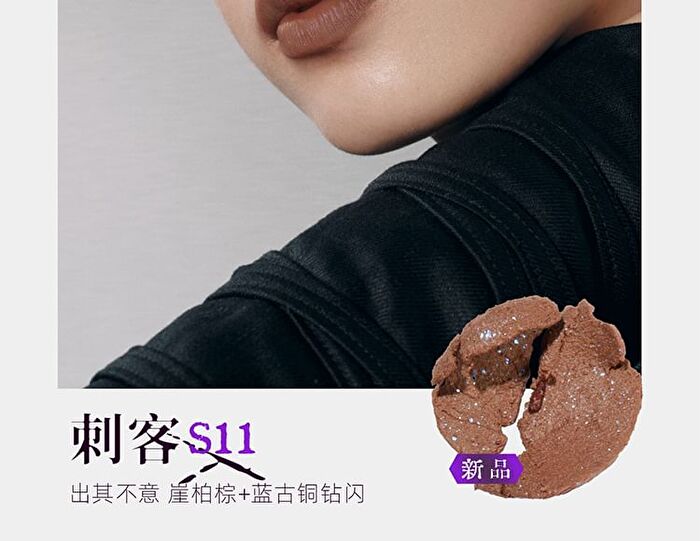 Girlcult Jianghu Series Lovers\' Prattle Lipstick - 6 Colors - S10# Recluse - 3.5g