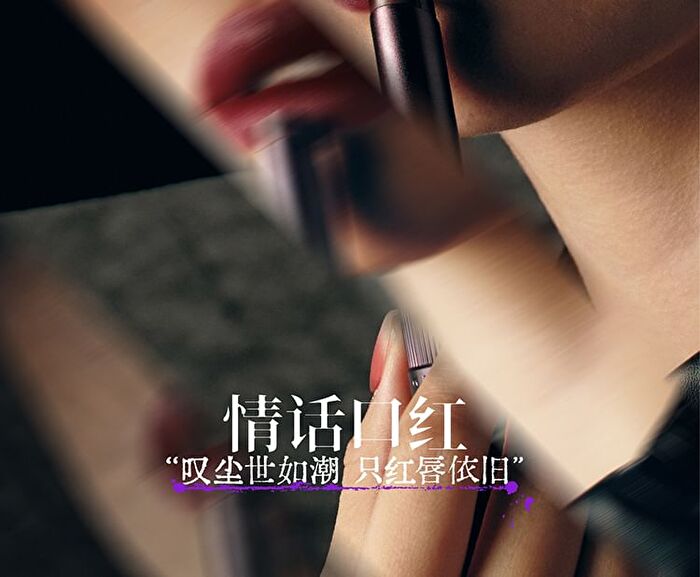 Girlcult Jianghu Series Lovers\' Prattle Lipstick - 6 Colors - S10# Recluse - 3.5g