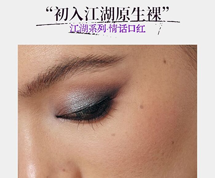 Girlcult Jianghu Series Lovers\' Prattle Lipstick - 6 Colors - S10# Recluse - 3.5g