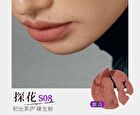 Girlcult Jianghu Series Lovers\' Prattle Lipstick - 6 Colors - S10# Recluse - 3.5g