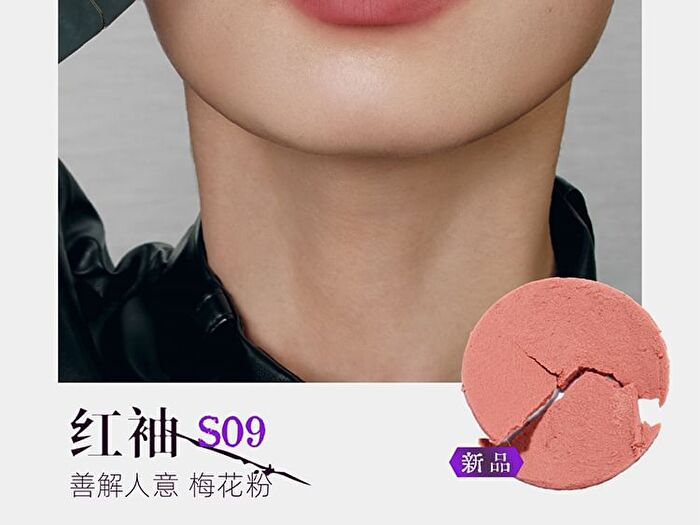 Girlcult Jianghu Series Lovers\' Prattle Lipstick - 6 Colors - S11# Shadowblade - 3.5g