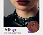Girlcult Jianghu Series Lovers\' Prattle Lipstick - 6 Colors - S11# Shadowblade - 3.5g