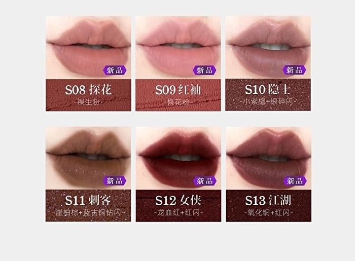 Girlcult Jianghu Series Lovers\' Prattle Lipstick - 6 Colors - S11# Shadowblade - 3.5g