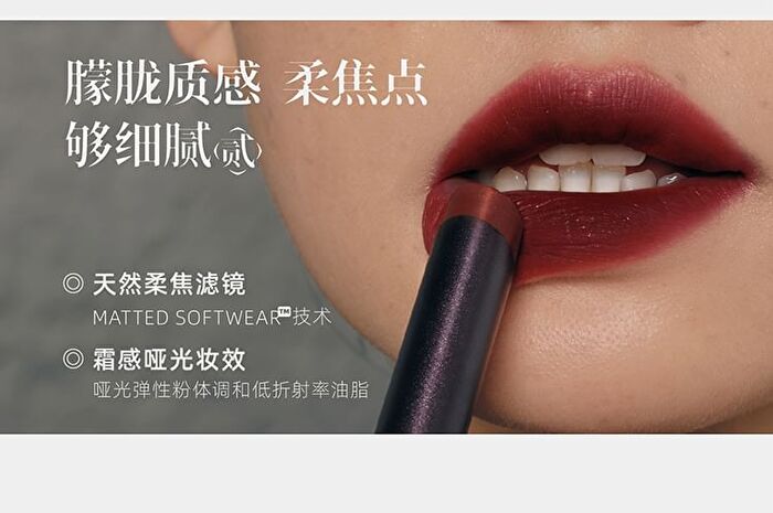 Girlcult Jianghu Series Lovers\' Prattle Lipstick - 6 Colors - S11# Shadowblade - 3.5g