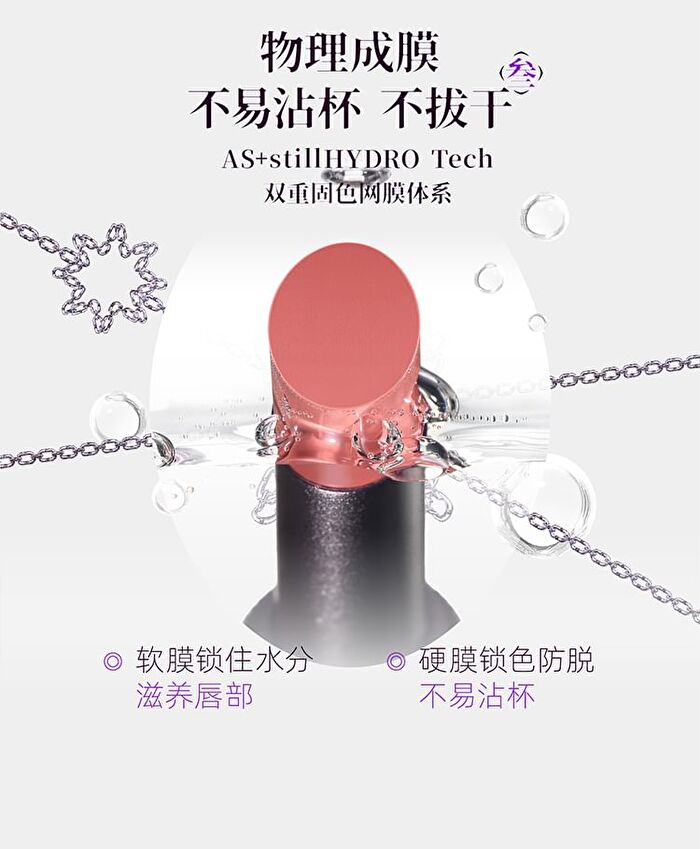 Girlcult Jianghu Series Lovers\' Prattle Lipstick - 6 Colors - S11# Shadowblade - 3.5g