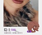 Girlcult Jianghu Series Lovers\' Prattle Lipstick - 6 Colors - S13# Jianghu - 3.5g