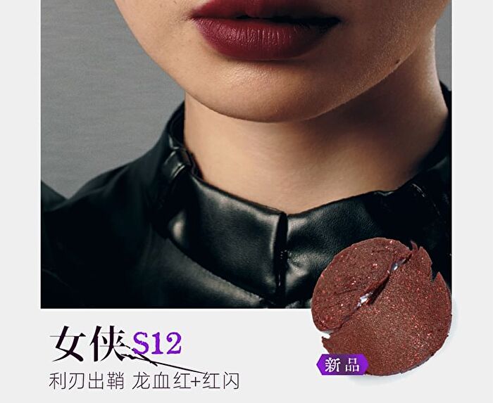Girlcult Jianghu Series Lovers\' Prattle Lipstick - 6 Colors - S13# Jianghu - 3.5g