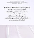 Guava Hydrating Makeup Base Prep Primer - 35ml