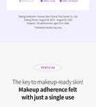 Guava Hydrating Makeup Base Prep Primer - 35ml