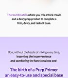 Guava Hydrating Makeup Base Prep Primer - 35ml