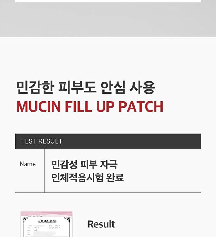 Mucin Fill Up Patch - 8 pairs