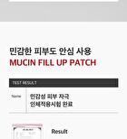 Mucin Fill Up Patch - 8 pairs