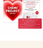 romand Chemi Heart Advent Calendar - 2 Types - #01 Warm