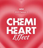 romand Chemi Heart Advent Calendar - 2 Types - #01 Warm