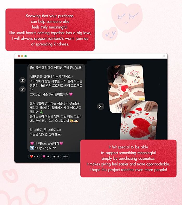 romand Chemi Heart Advent Calendar - 2 Types - #01 Warm