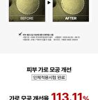 Differ & Deeper S-Cure Daily Shot Starter Pack - 2.5ml x 2 pcs