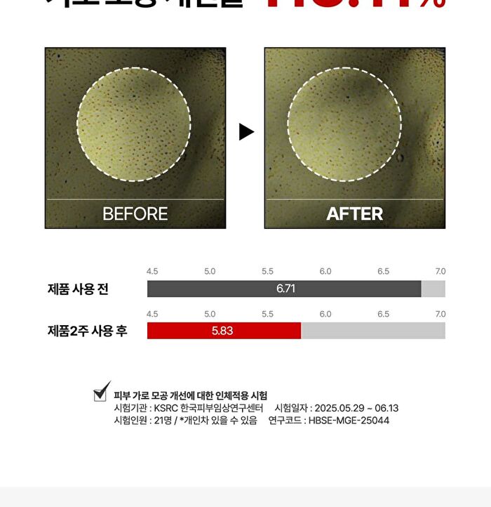 Differ & Deeper S-Cure Daily Shot Starter Pack - 2.5ml x 2 pcs