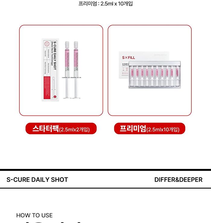 Differ & Deeper S-Cure Daily Shot Starter Pack - 2.5ml x 2 pcs