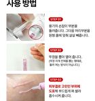 Differ & Deeper S-Cure Daily Shot Starter Pack - 2.5ml x 2 pcs