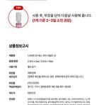Differ & Deeper S-Cure Daily Shot Starter Pack - 2.5ml x 2 pcs