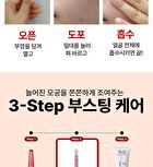 Differ & Deeper S-Cure Daily Shot Starter Pack - 2.5ml x 2 pcs