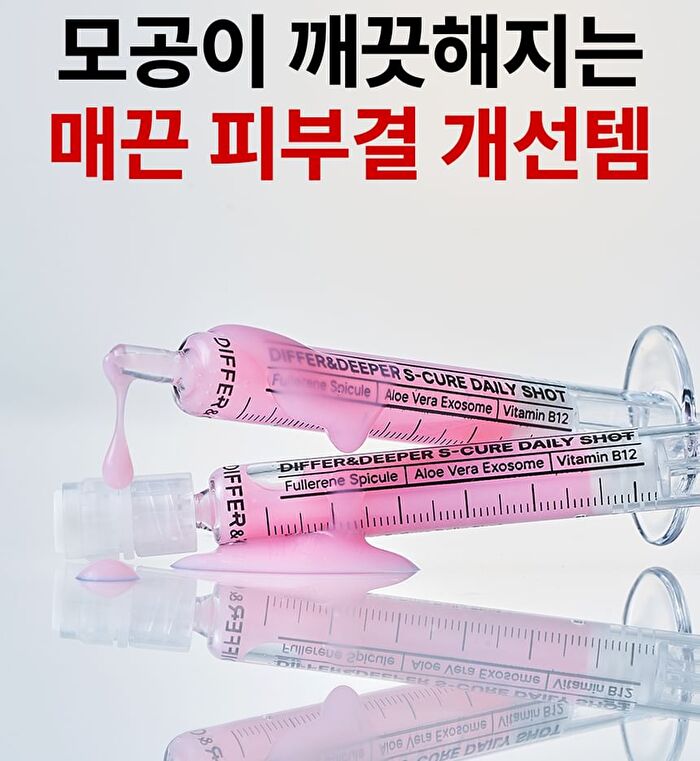 Differ & Deeper S-Cure Daily Shot Starter Pack - 2.5ml x 2 pcs