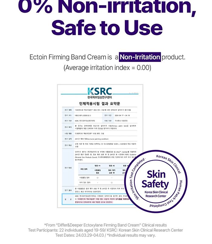Differ & Deeper Ectoin Firming Band Cream - 30g