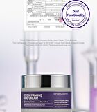 Differ & Deeper Ectoin Firming Band Cream - 30g