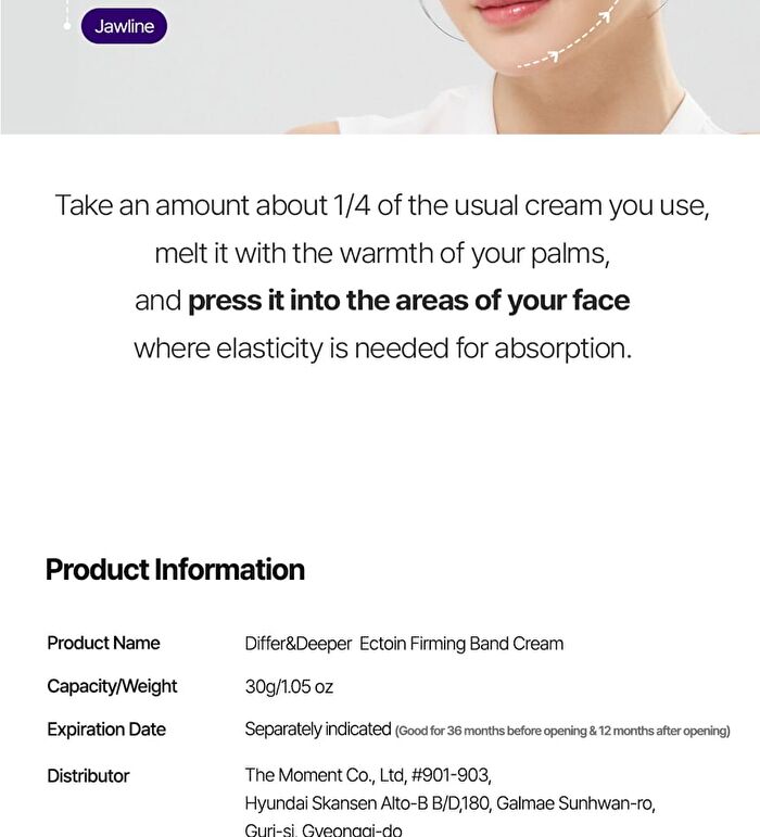 Differ & Deeper Ectoin Firming Band Cream - 30g