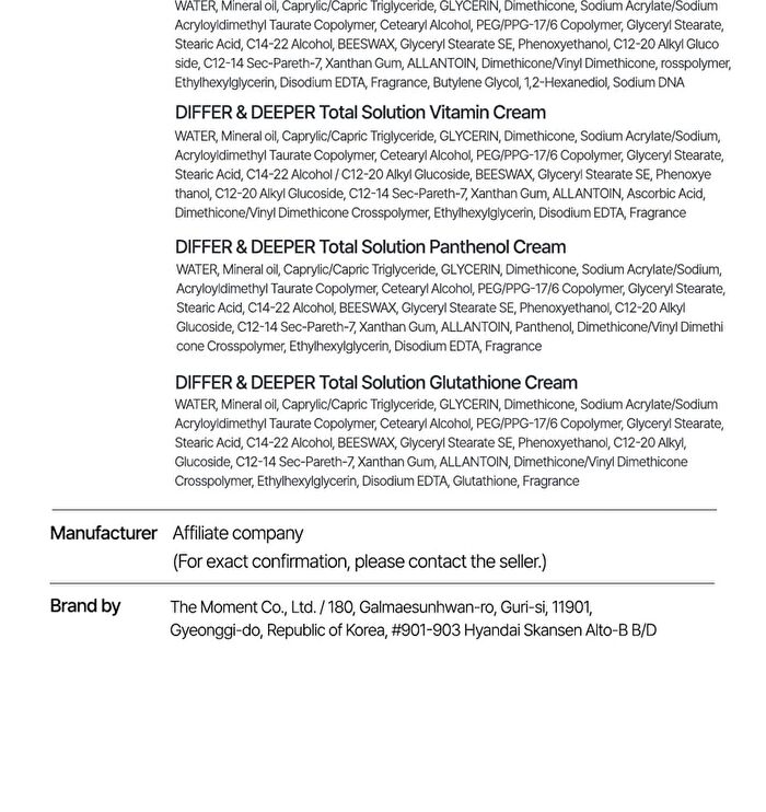 Differ & Deeper Total Solution Glutathione Cream - 70g