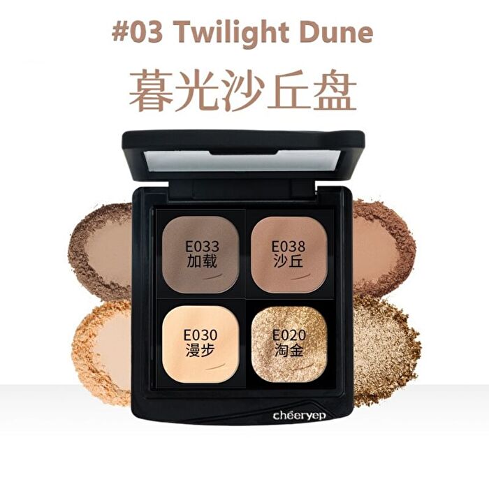 Quad Eyeshadow Palette - 3 Types - #01 Oolong Rose