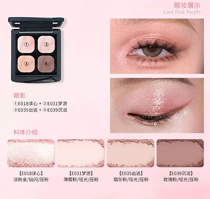 Quad Eyeshadow Palette - 3 Types - #02 Grayish Iris