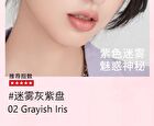 Quad Eyeshadow Palette - 3 Types - #02 Grayish Iris