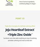 Heartleaf Calming Mineral Filter Sun Cream Mini - 25ml