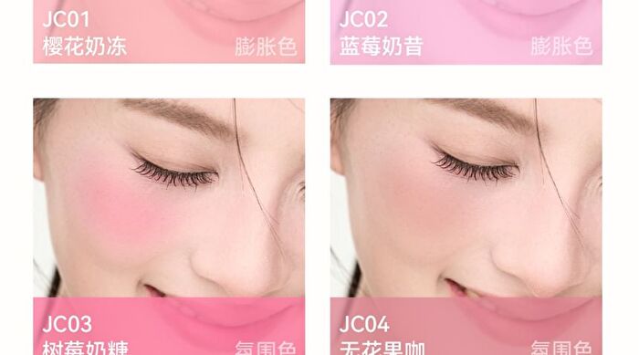 Aztk Jello Color Liquid Blush - 7 Colors - JC14# Peach Champagne - 5ml